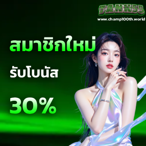 เว็บตรง tank55