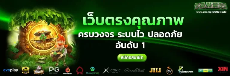 tank 55 สล็อต