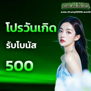 tank55 คาสิโน